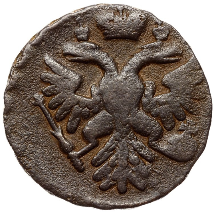 Денга 1741 года