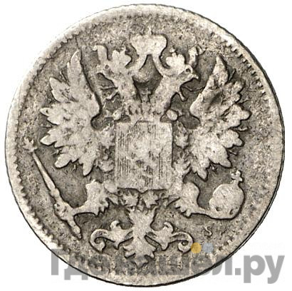 25 пенни 1876 года S Для Финляндии