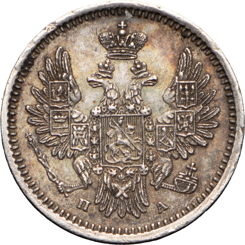 5 копеек 1851 года