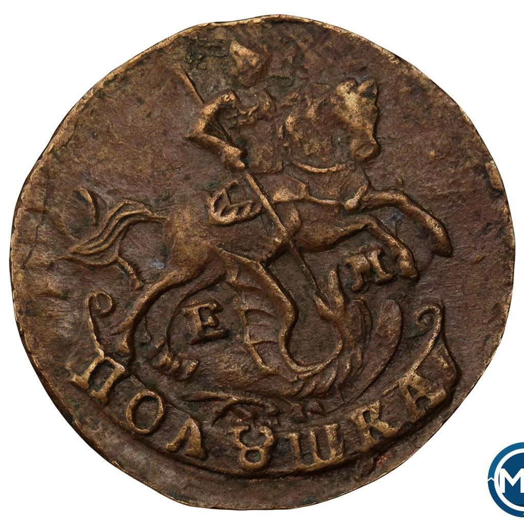 Полушка 1789 года