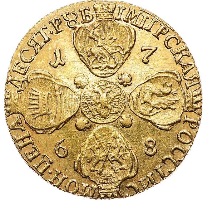 10 рублей 1768 года