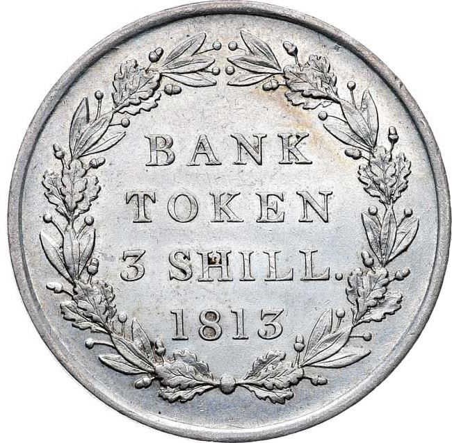 2 злотых 1813 года