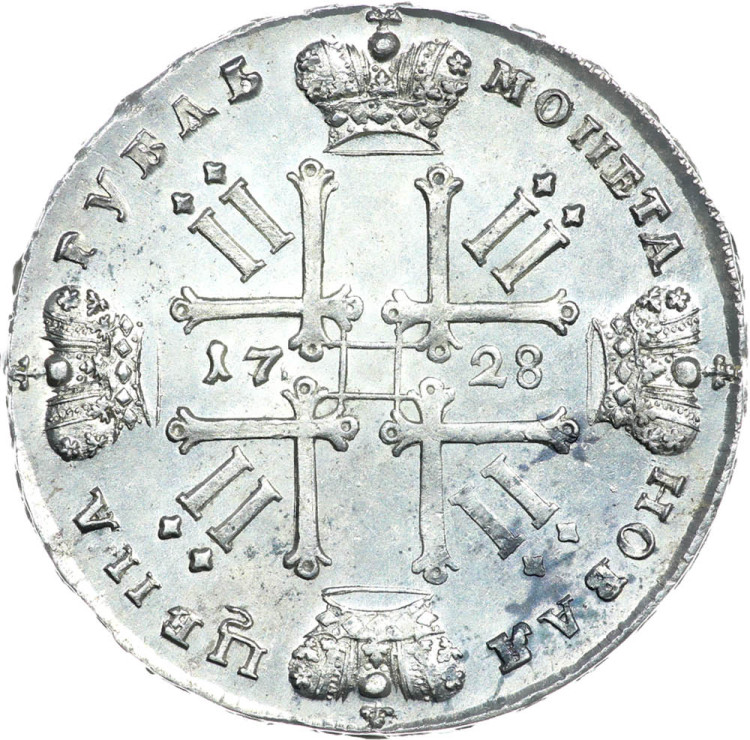 1 рубль 1728 года