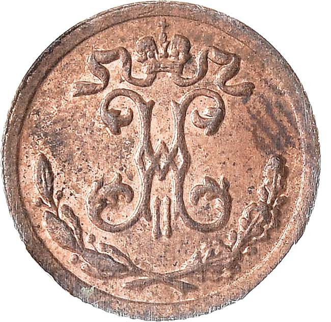 1/4 копейки 1898 года
