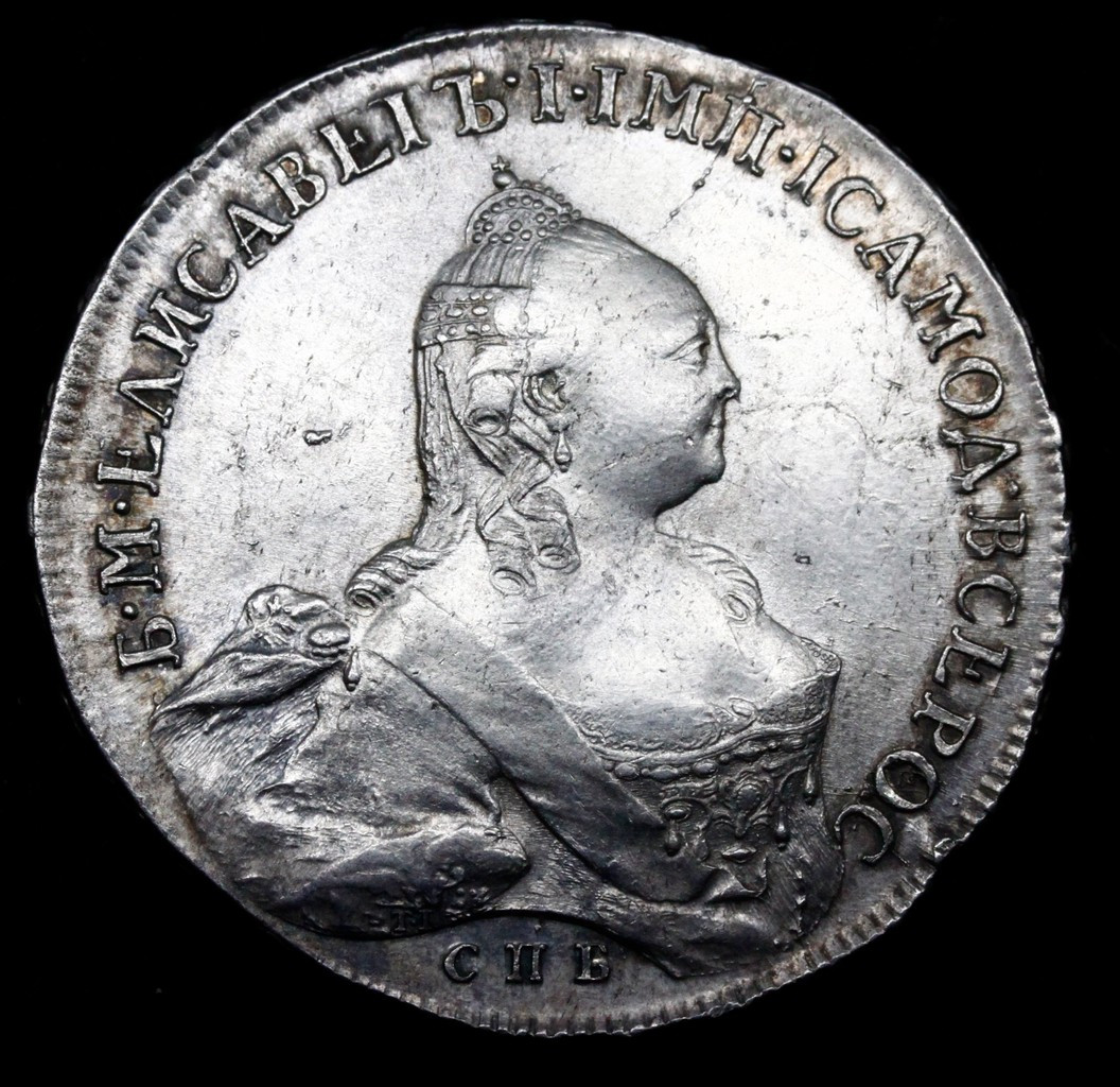 1 рубль 1759 года