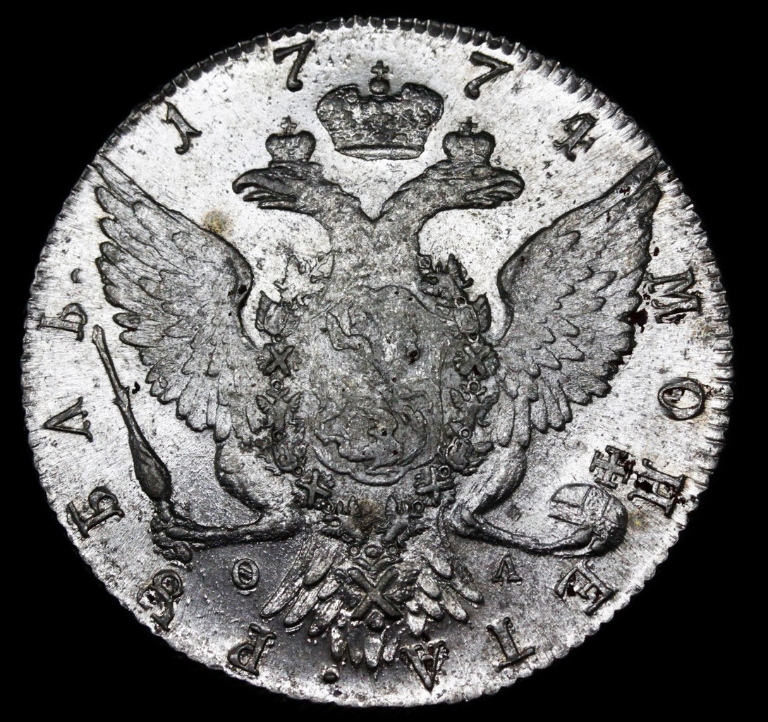 1 рубль 1774 года СПБ ТИ ФЛ