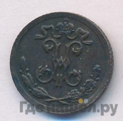 1/4 копейки 1898 года