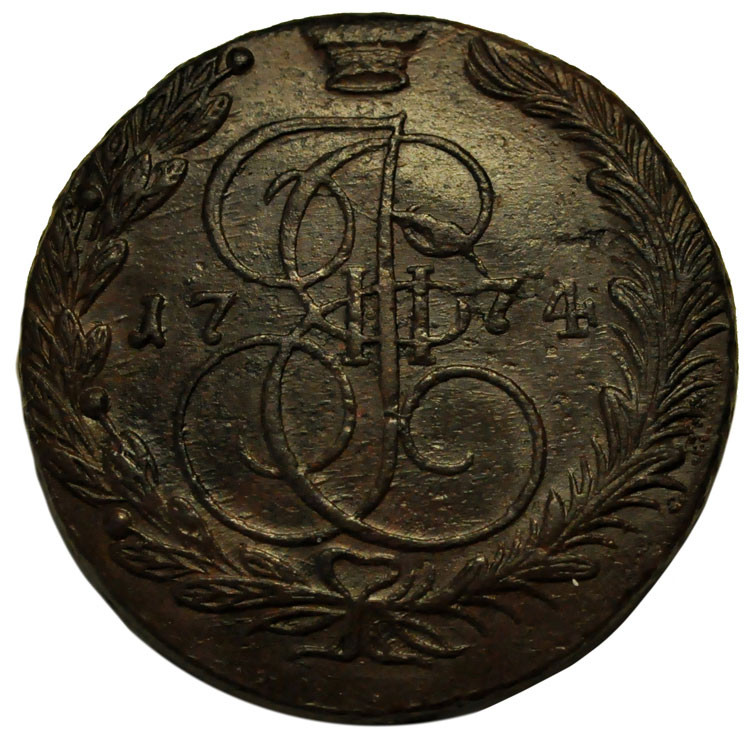 5 копеек 1774 года