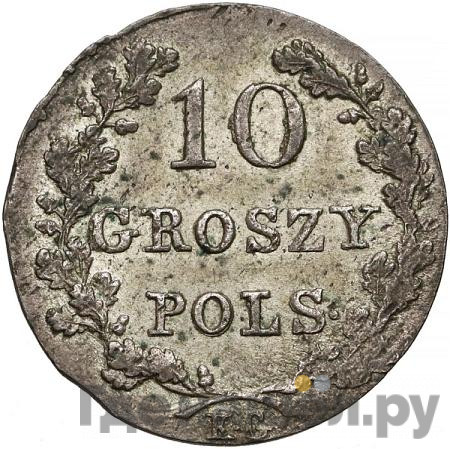 10 грошей 1831 года