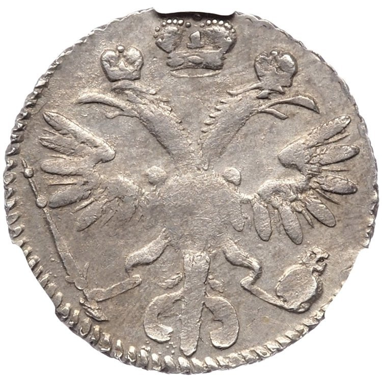 Гривенник 1718 года