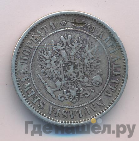 1 марка 1874 года S Для Финляндии