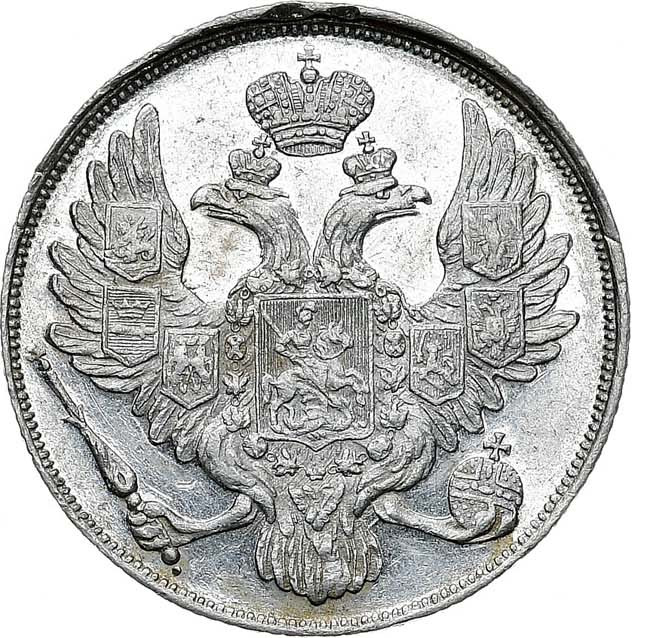 3 рубля 1832 года СПБ