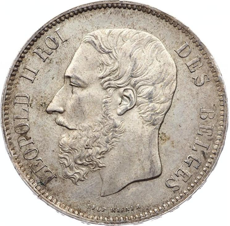 Полтина 1873 года