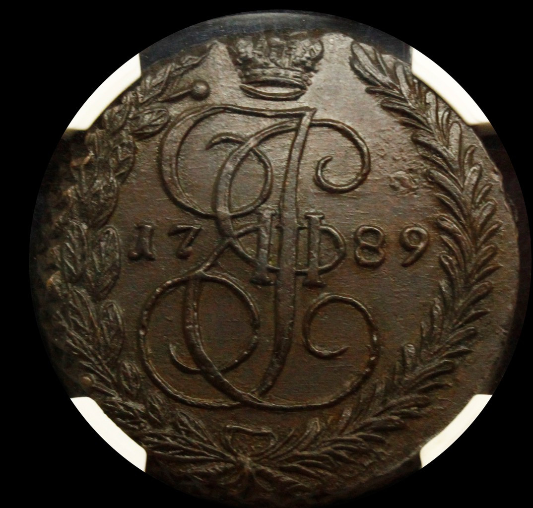 5 копеек 1789 года