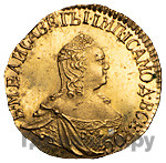 1 рубль 1757 года