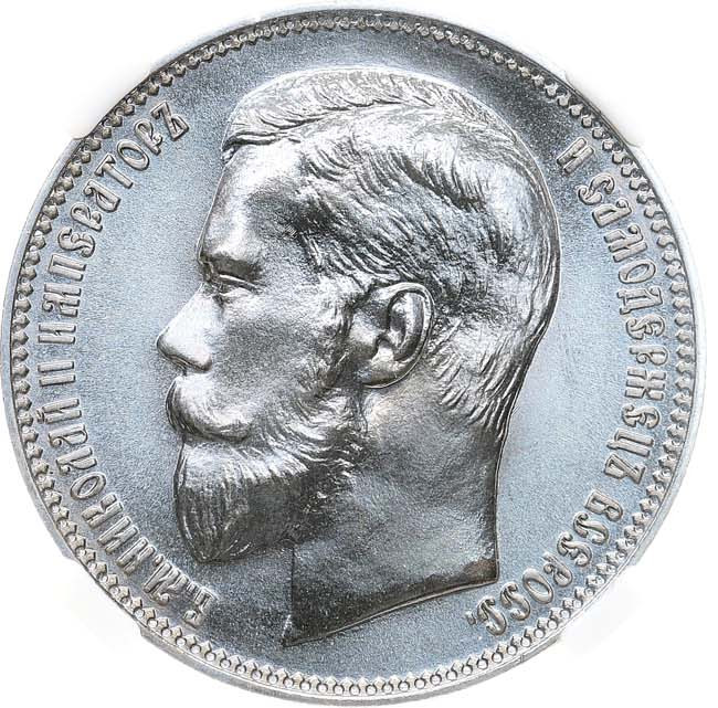 37 рублей 50 копеек - 100 франков 1902 года