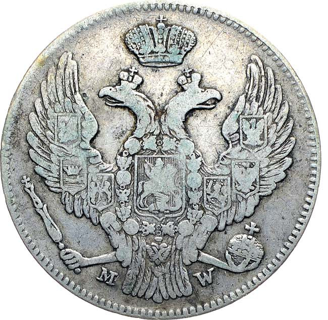 30 копеек - 2 злотых 1841 года