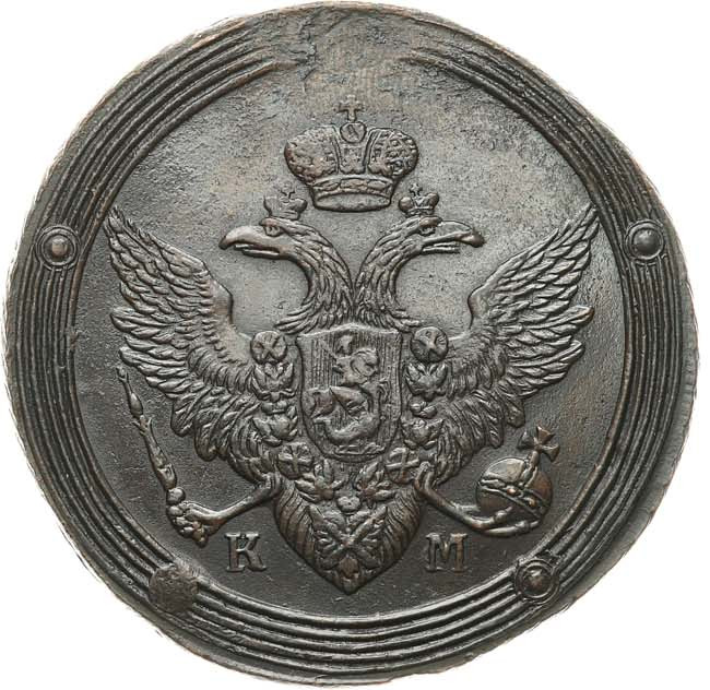 5 копеек 1806 года