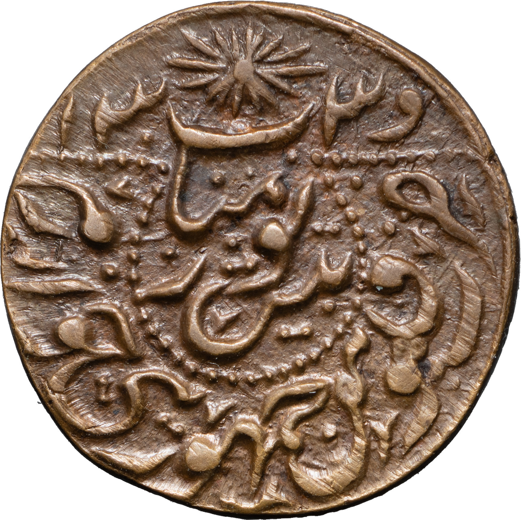 500 рублей 1920 года