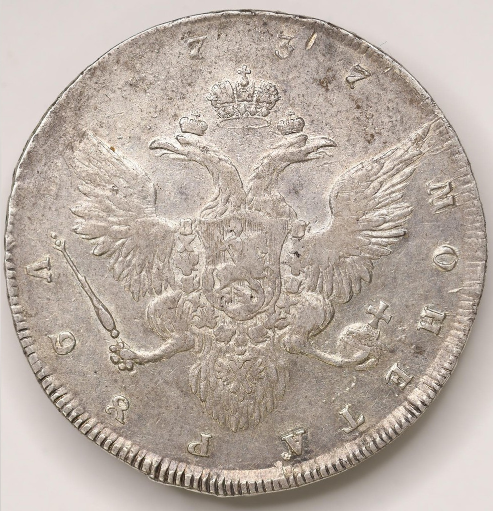 1 рубль 1737 года