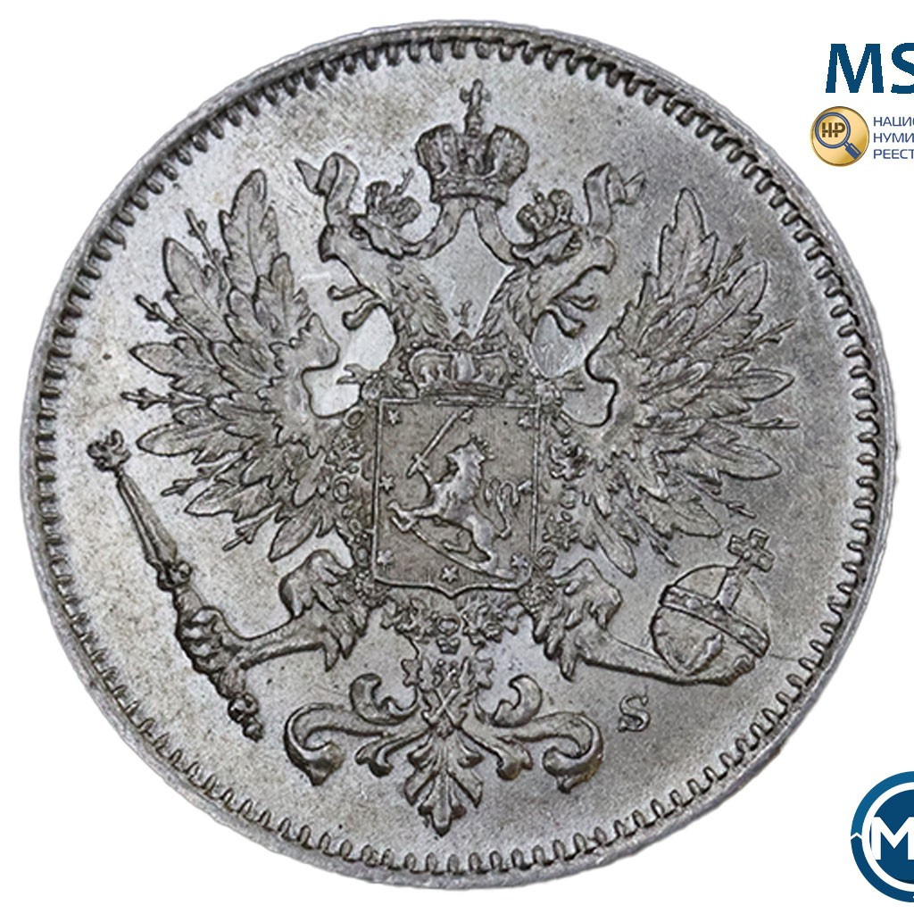 25 пенни 1913 года S Для Финляндии
