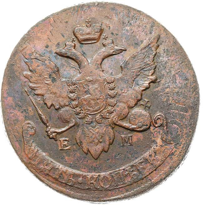 5 копеек 1793 года