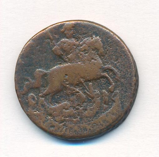 1 копейка 1757 года