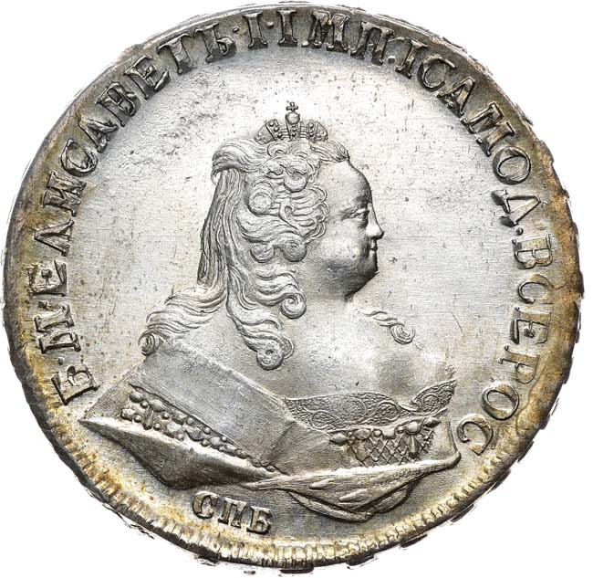 1 рубль 1744 года