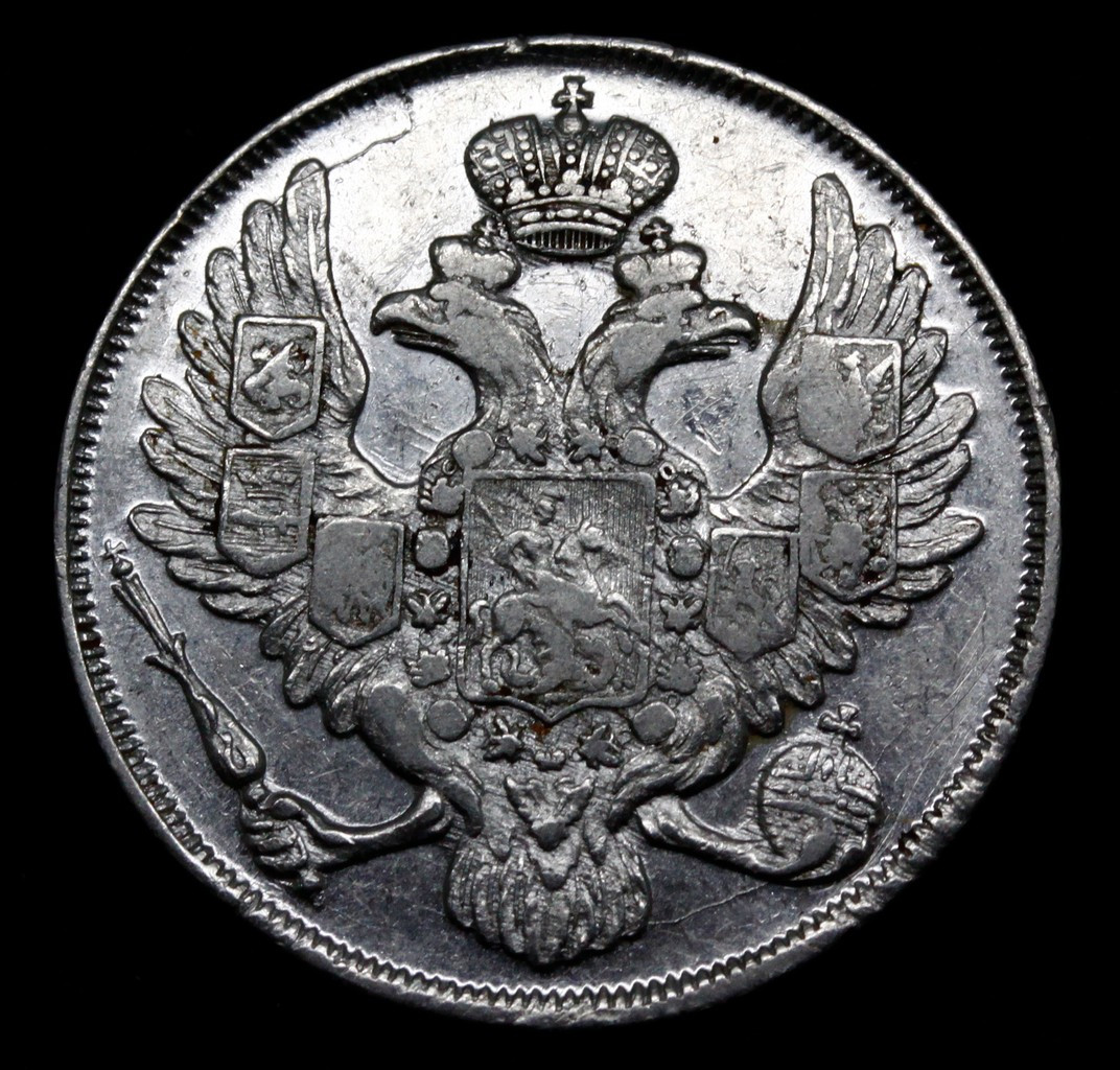 3 рубля 1842 года СПБ