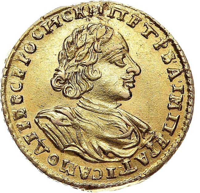 2 рубля 1723 года