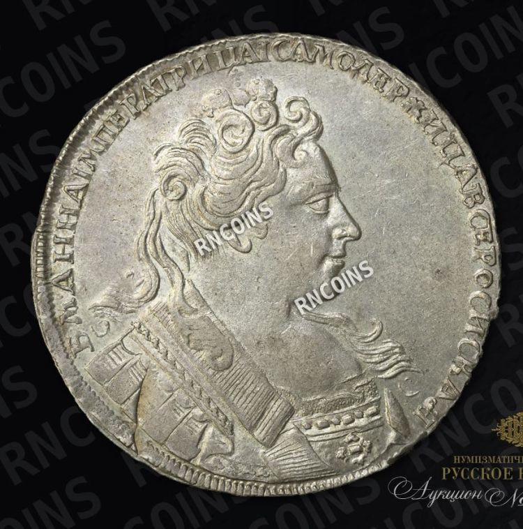 1 рубль 1731 года