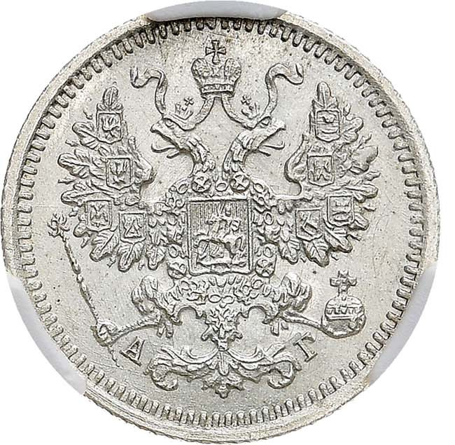 5 копеек 1888 года СПБ АГ