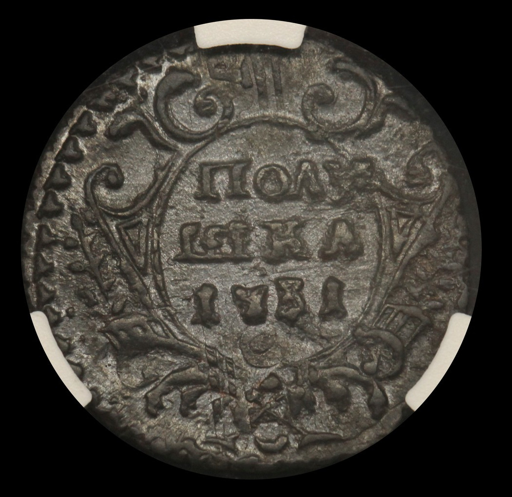 Полушка 1731 года