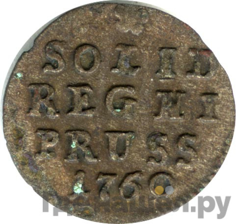 Солид 1760 года Для Пруссии