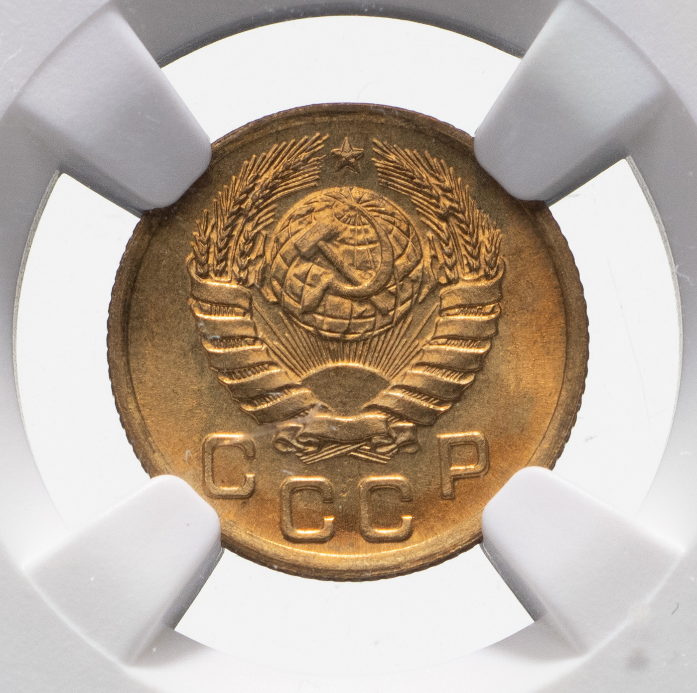 1 копейка 1940 года