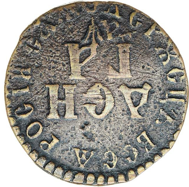 Денга 1700 года