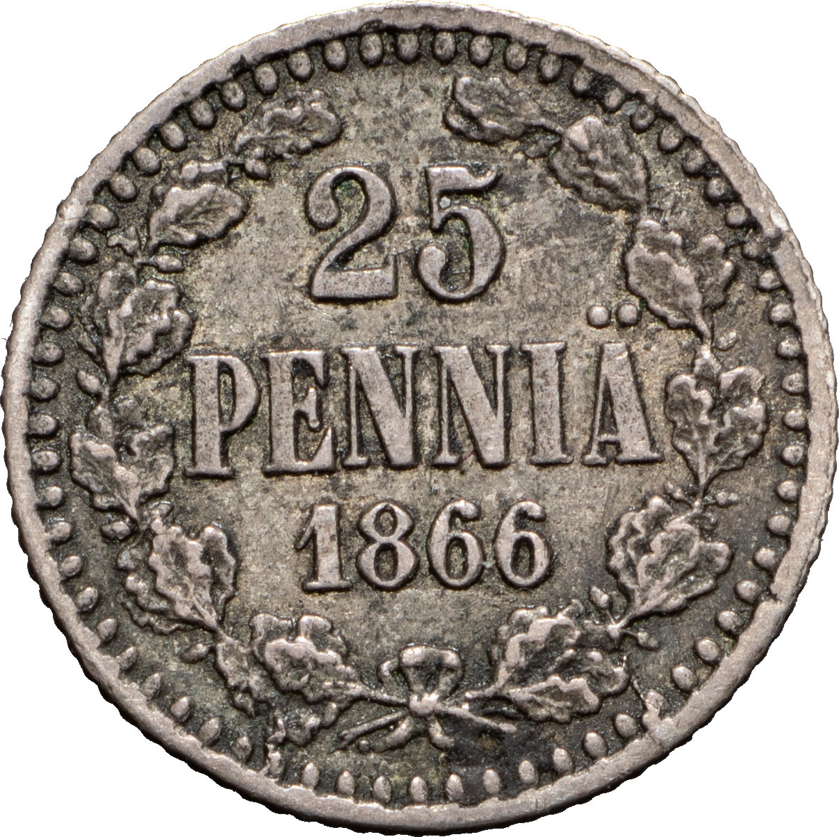 25 пенни 1866 года S Для Финляндии