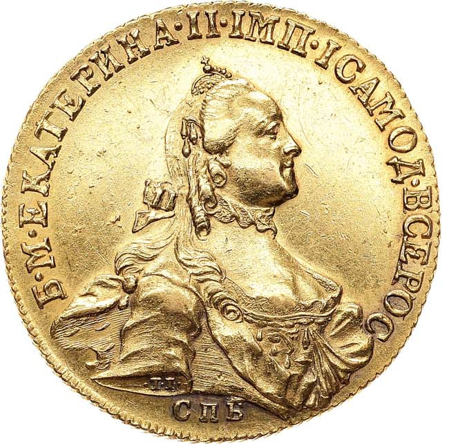 10 рублей 1762 года