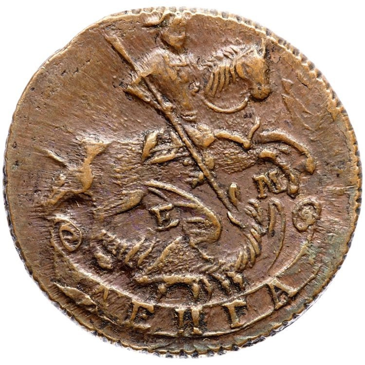 Денга 1789 года