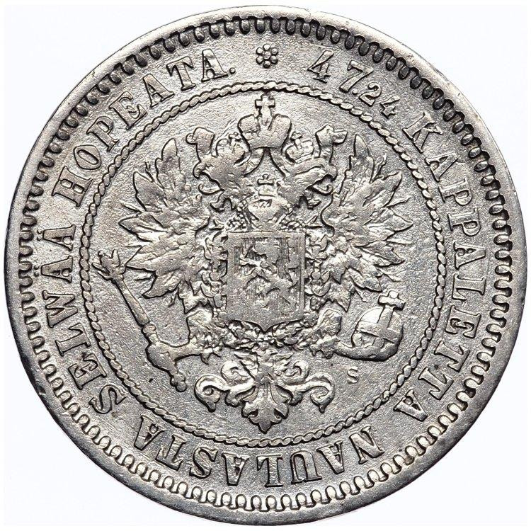 2 марки 1870 года S Для Финляндии