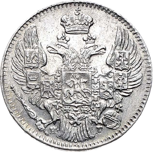 5 копеек 1833 года