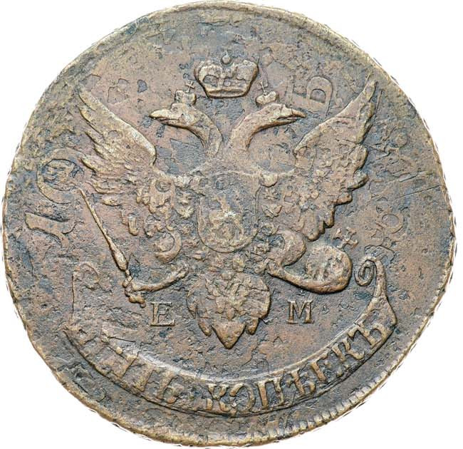 5 копеек 1793 года