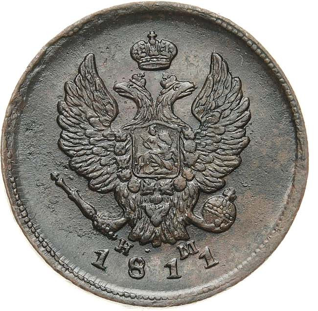 2 копейки 1811 года