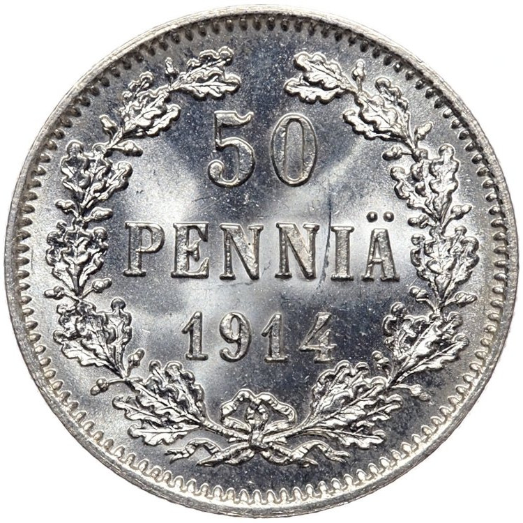 50 пенни 1914 года S Для Финляндии