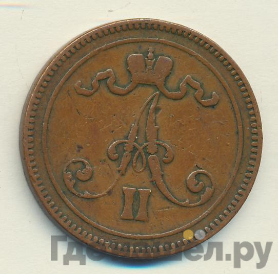 10 пенни 1865 года Для Финляндии