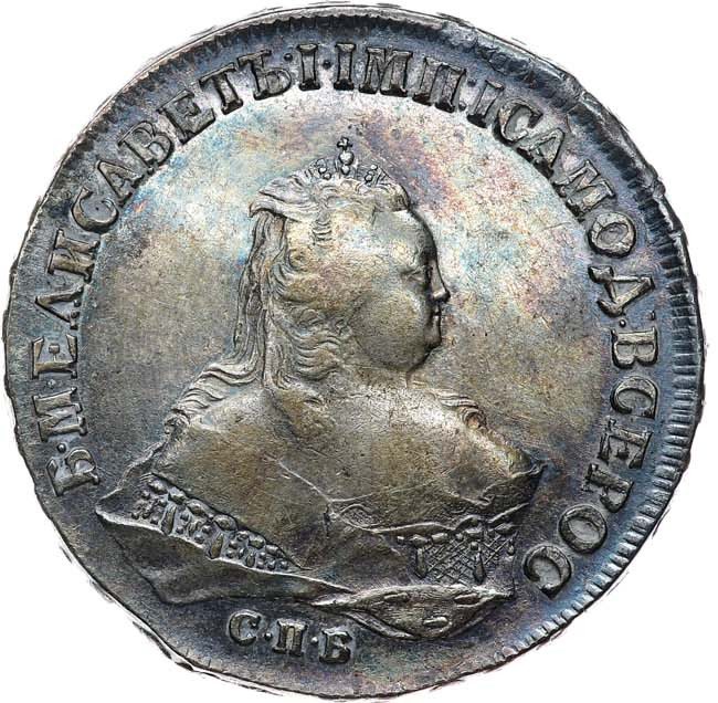 1 рубль 1745 года