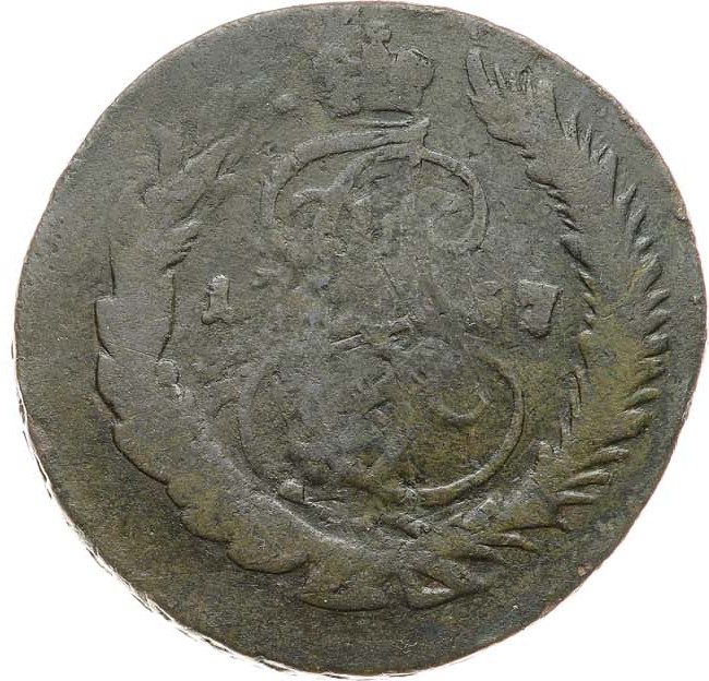 2 копейки 1767 года