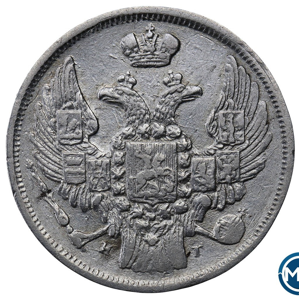 15 копеек - 1 злотый 1840 года