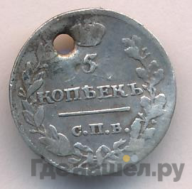 5 копеек 1816 года