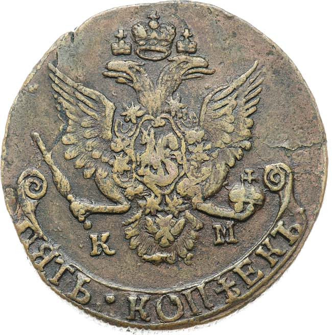 5 копеек 1786 года